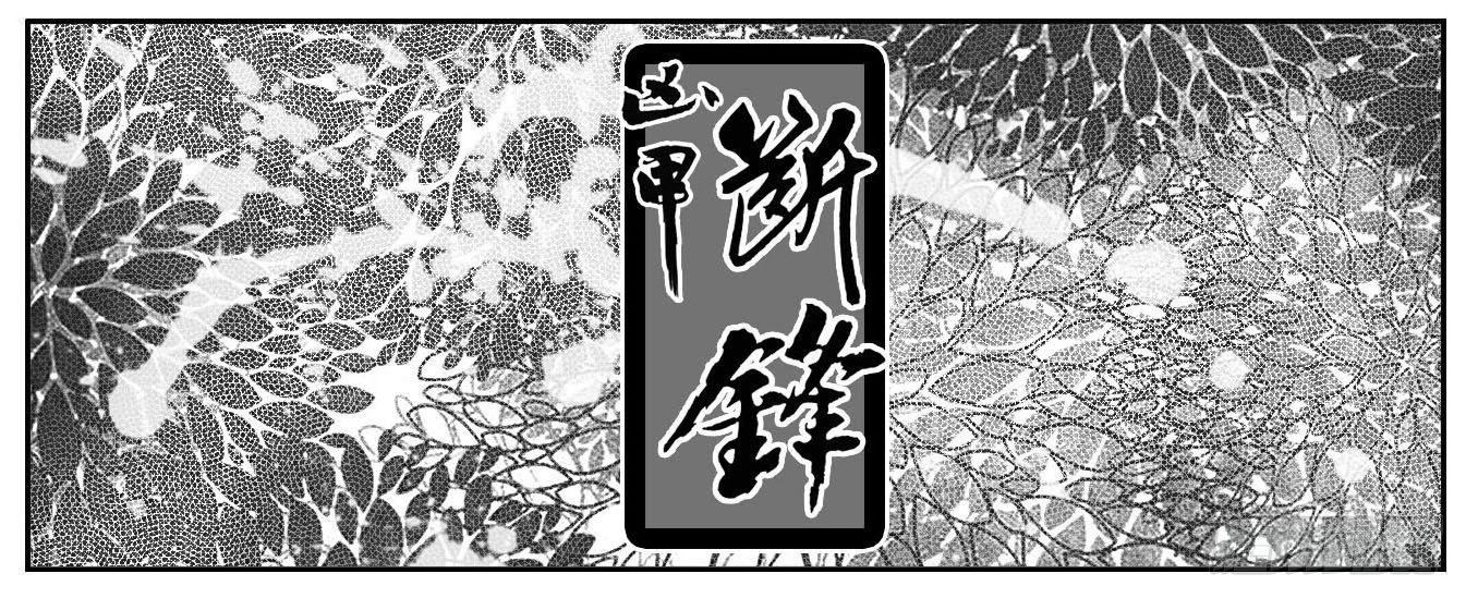 117终点_下-第151话