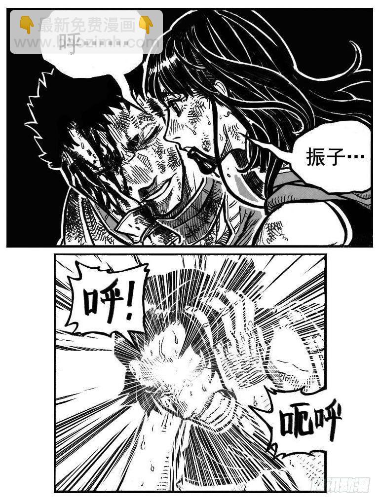 117终点_下-第151话