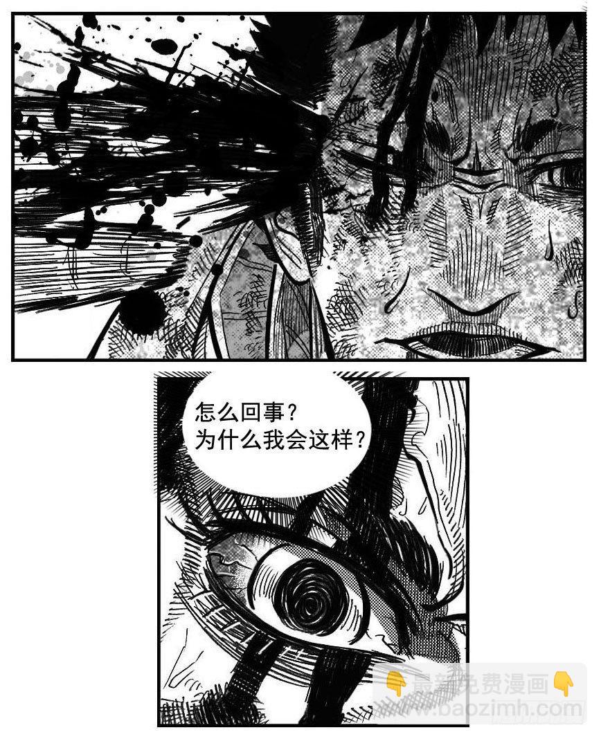 117终点_下-第151话