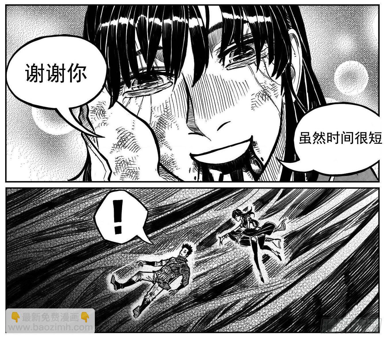 118道别_下-第153话