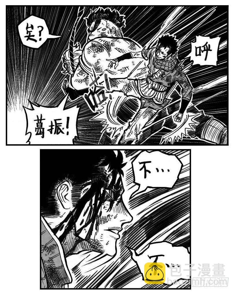 118道别_下-第153话