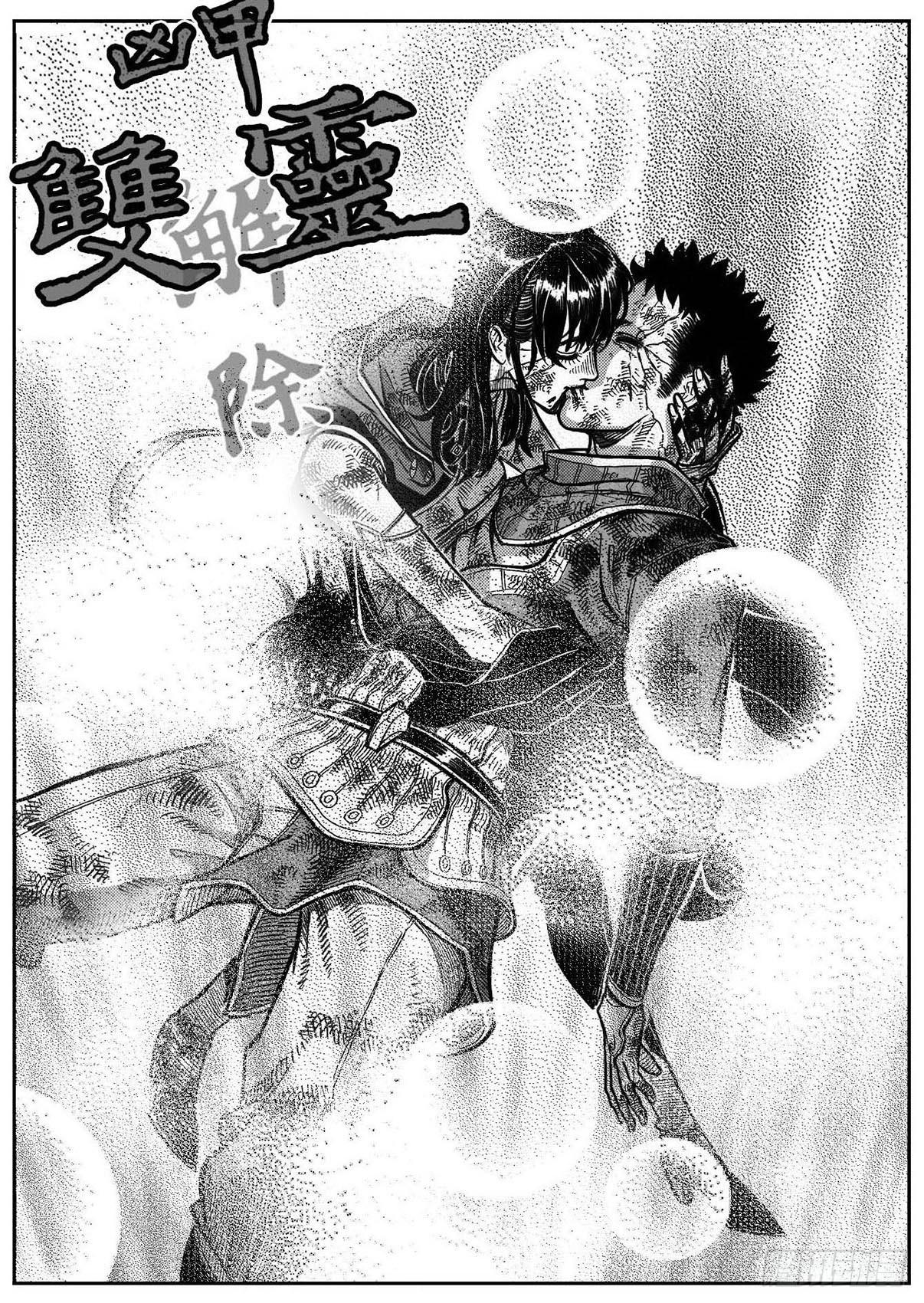 118道别_下-第153话