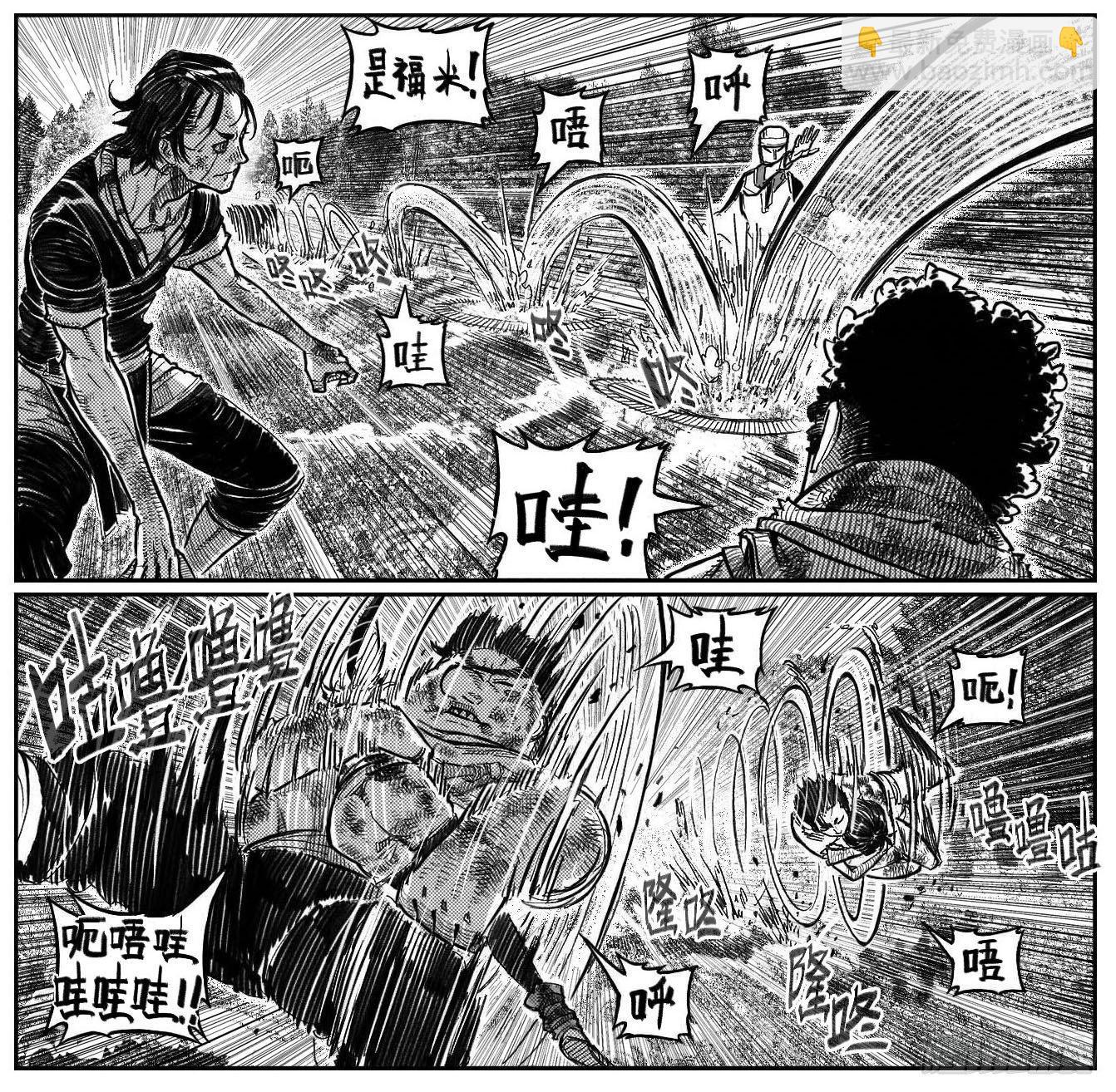 119我叫葛振_下-第155话