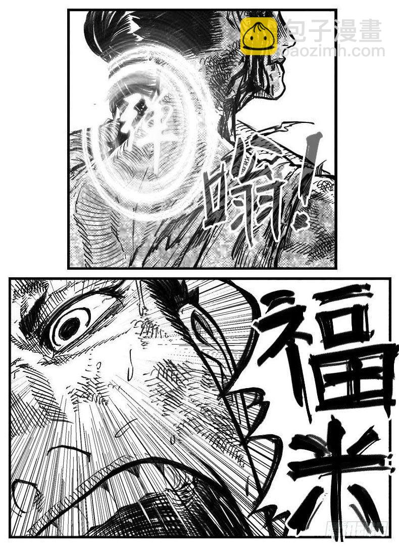 119我叫葛振_下-第155话