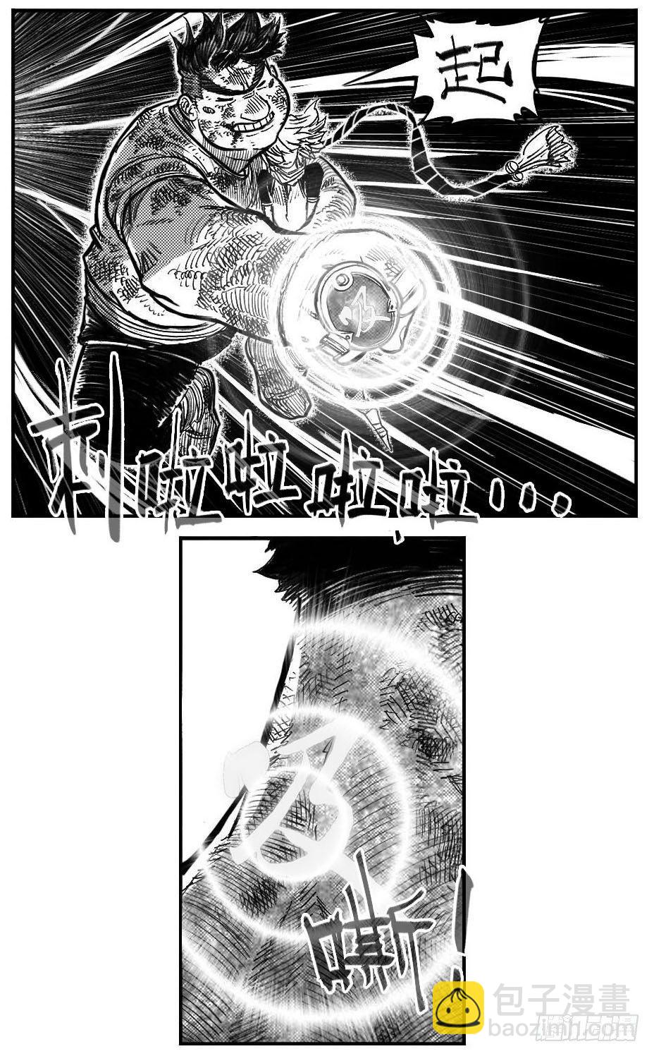 119我叫葛振_下-第155话