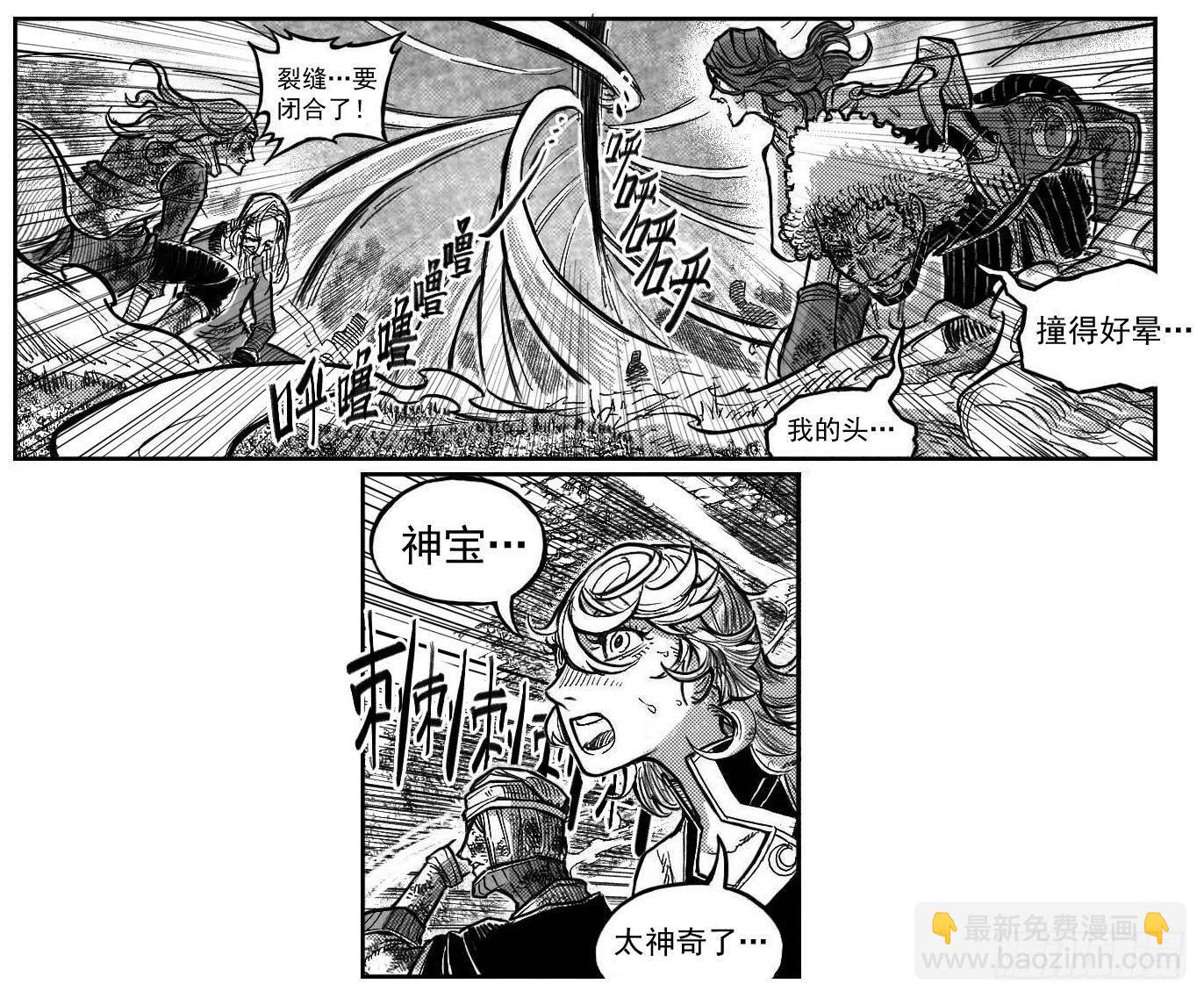 119我叫葛振_下-第155话