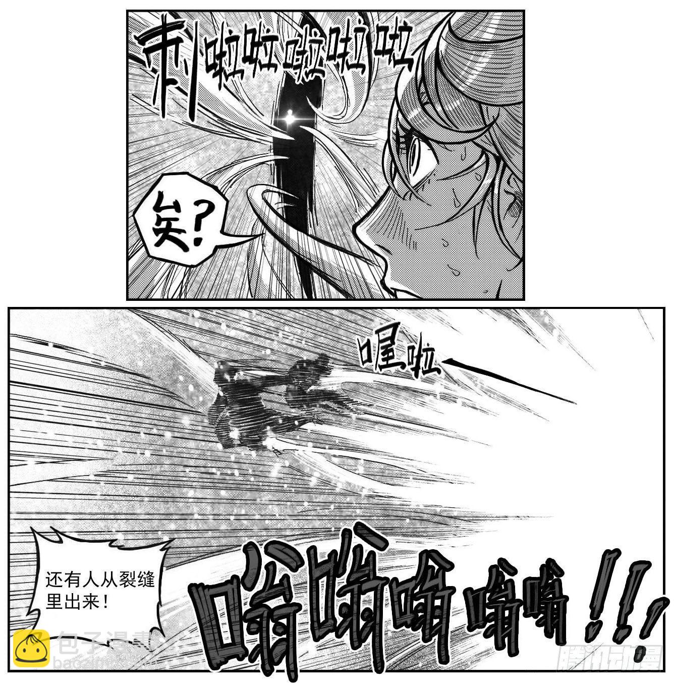 119我叫葛振_下-第155话