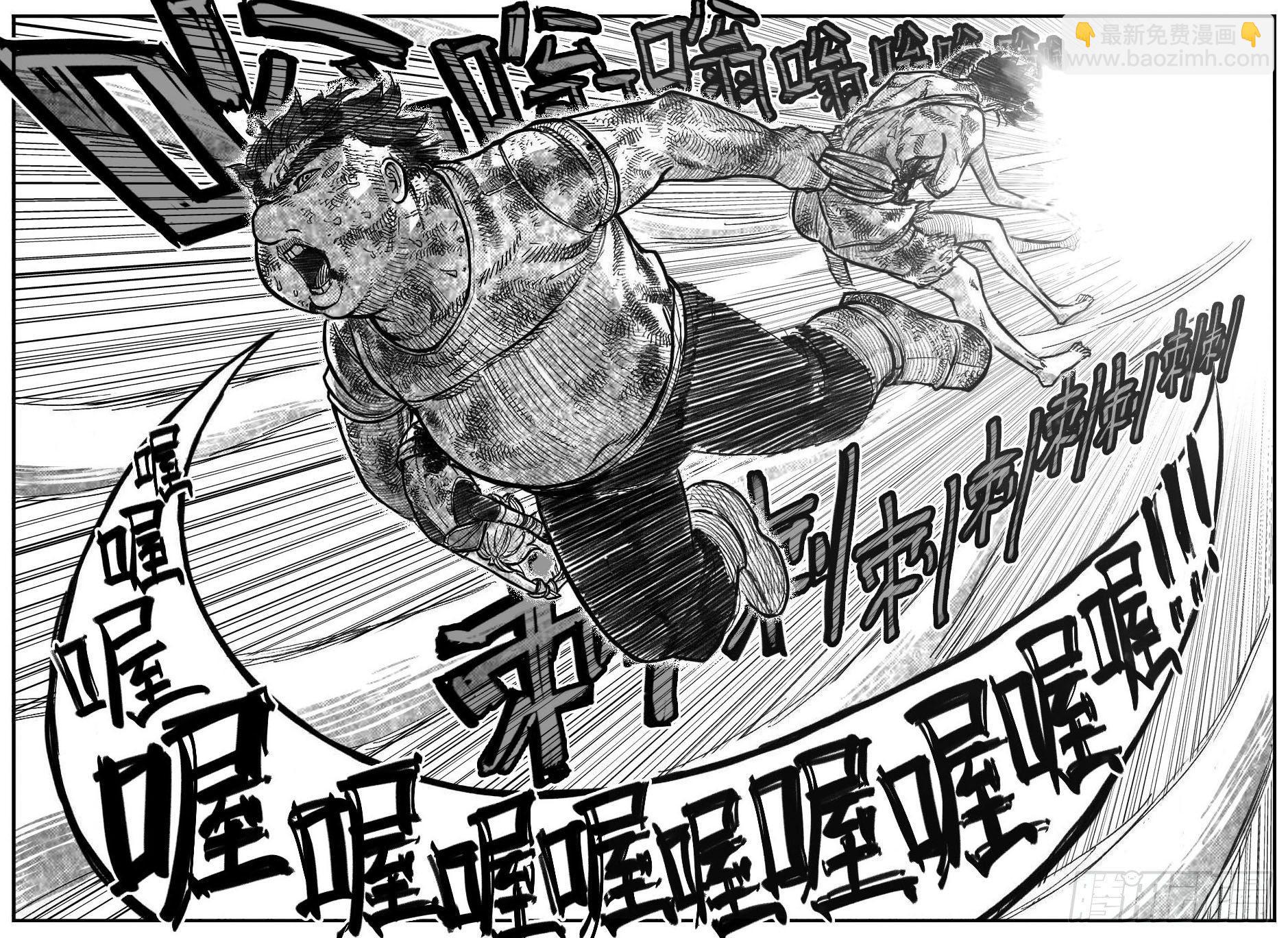 119我叫葛振_下-第155话