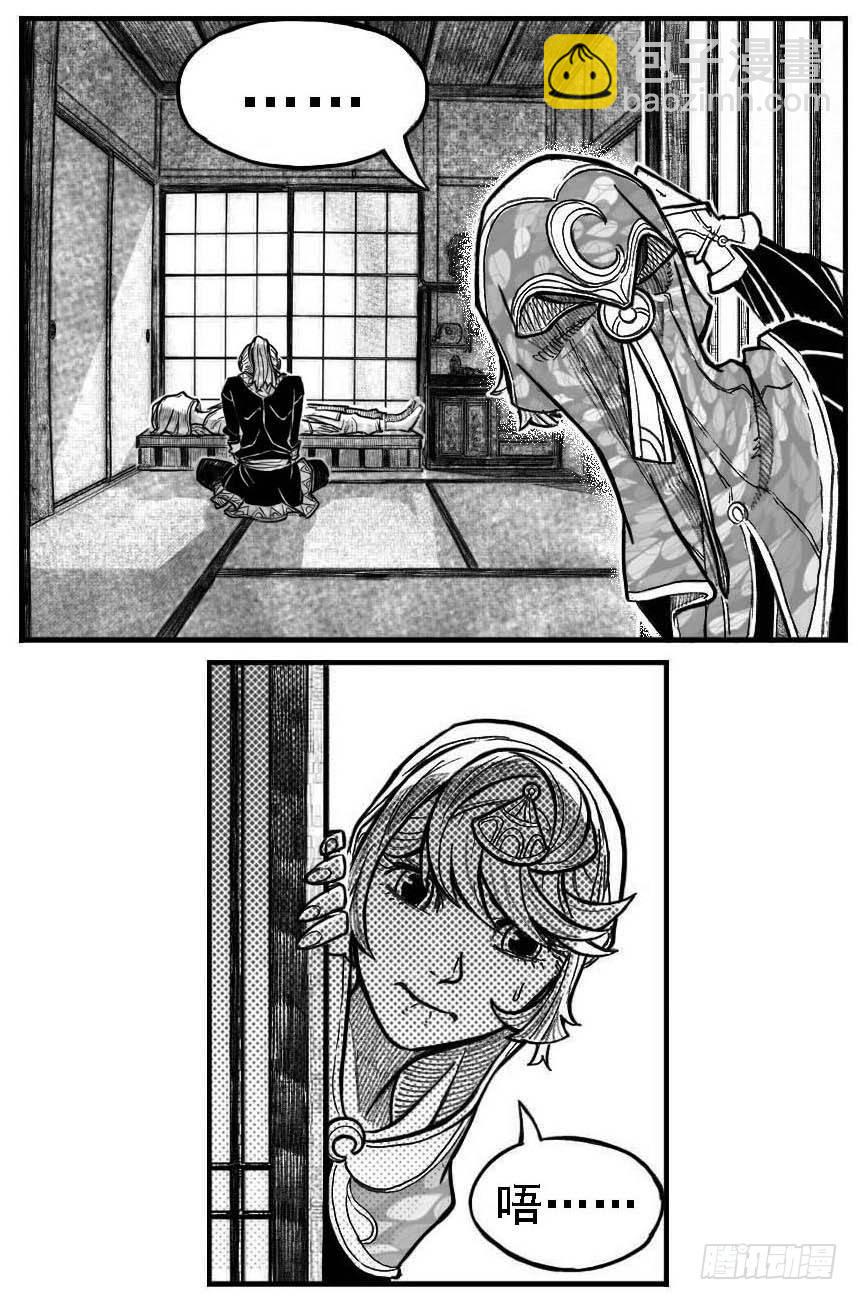 121聊_下-第159话