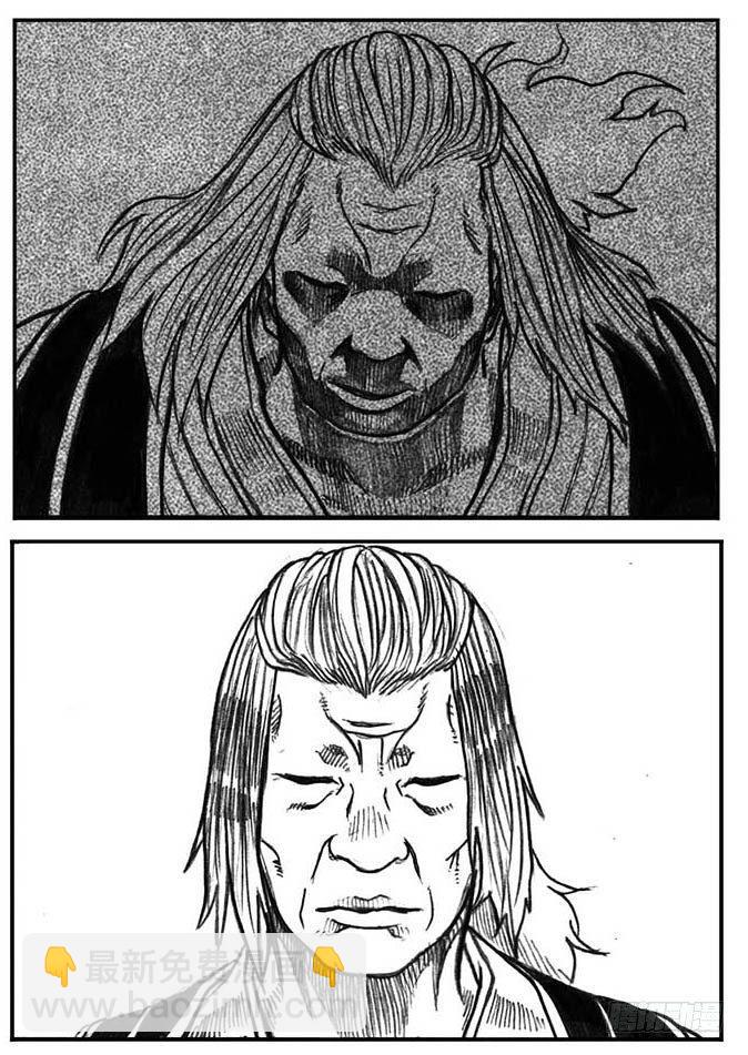 16_冥掌&middot;芒田-第17话