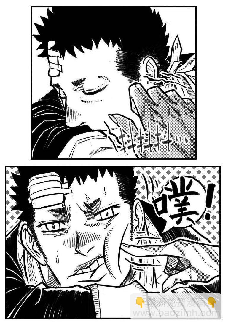 122冉冉_下-第163话