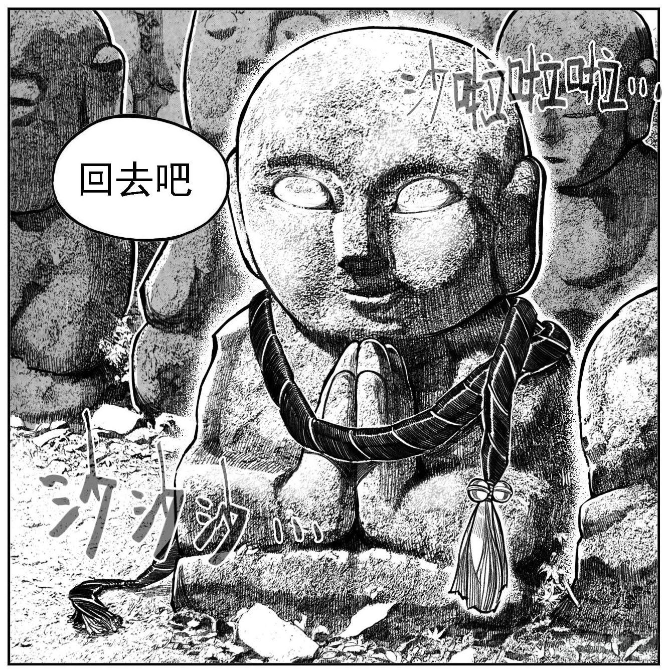 122冉冉_下-第163话