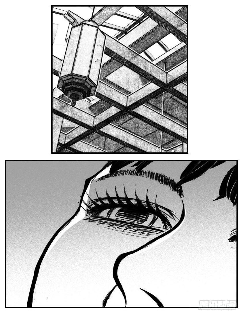 122冉冉_下-第163话