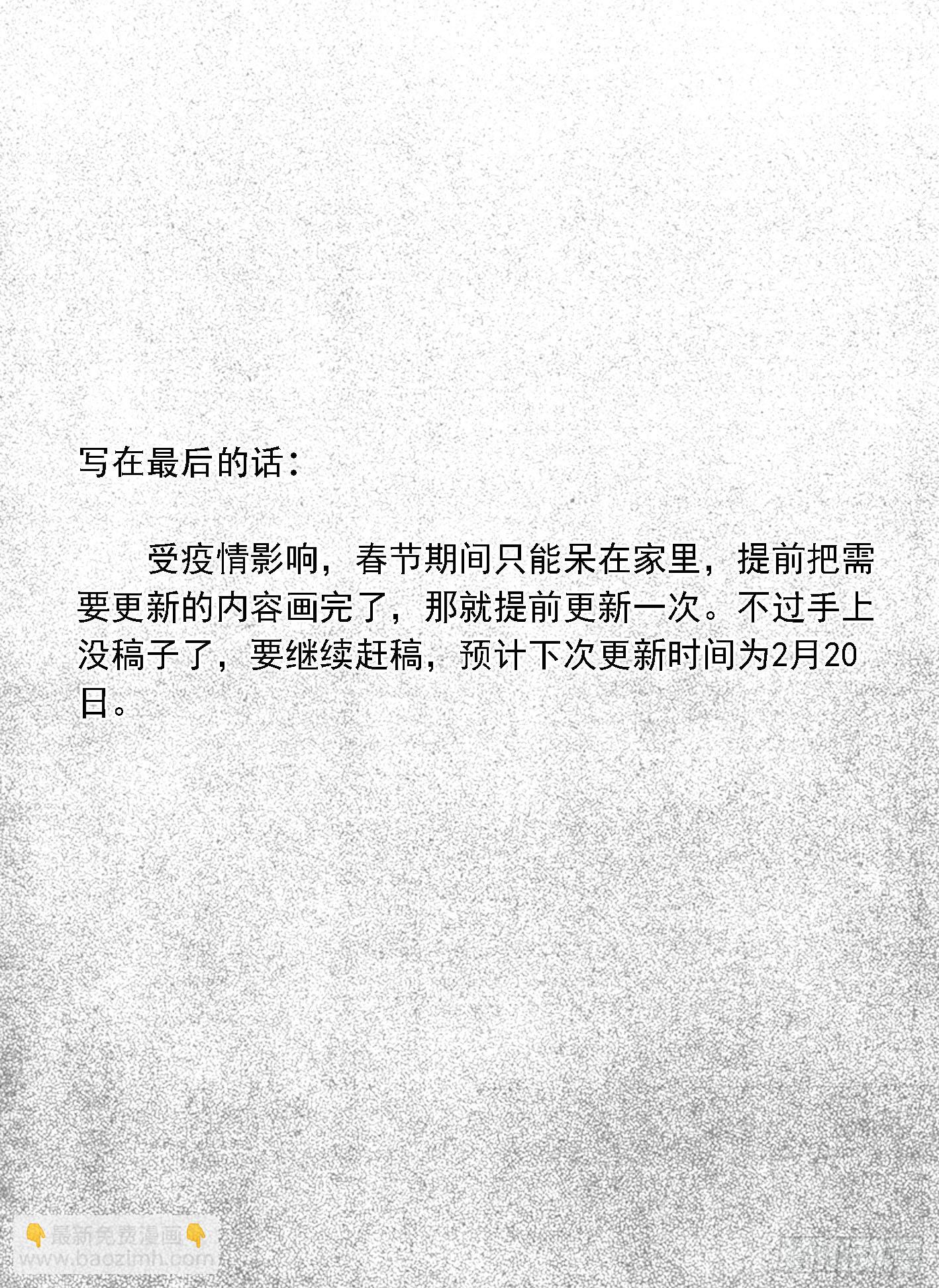 最终话_春路雨添花2-第165话