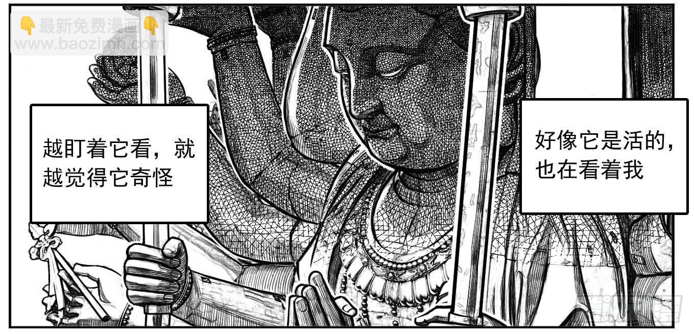 最终话_春路雨添花2-第165话