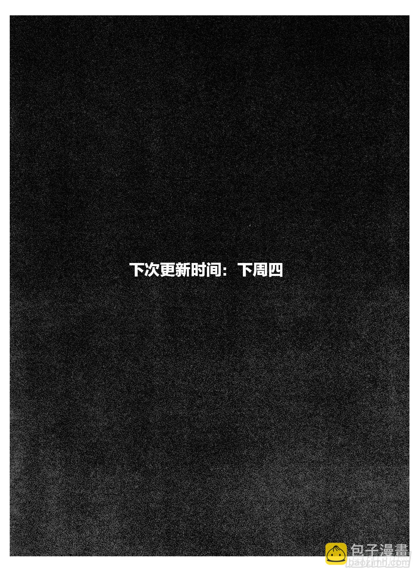 最终话_春路雨添花4-第167话