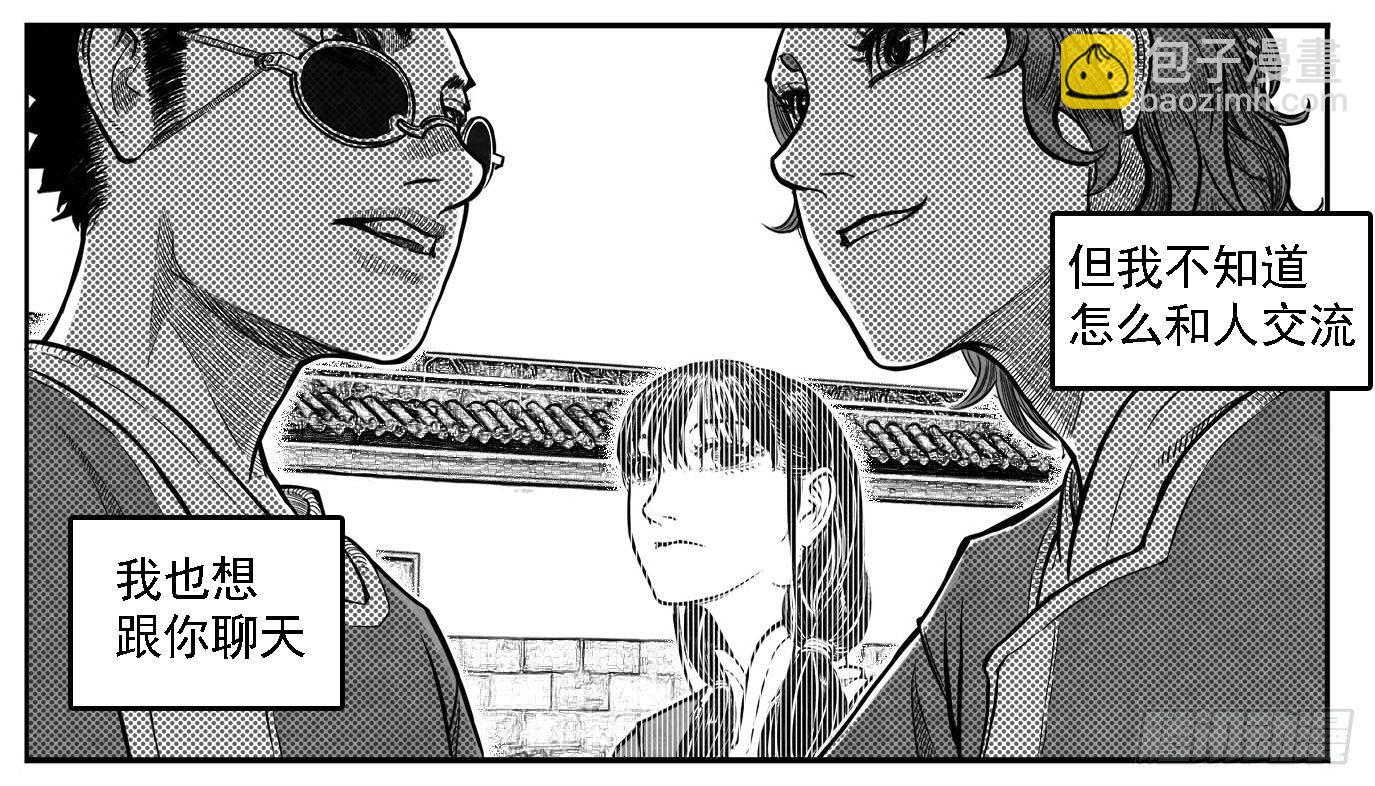 最终话_春路雨添花4-第167话