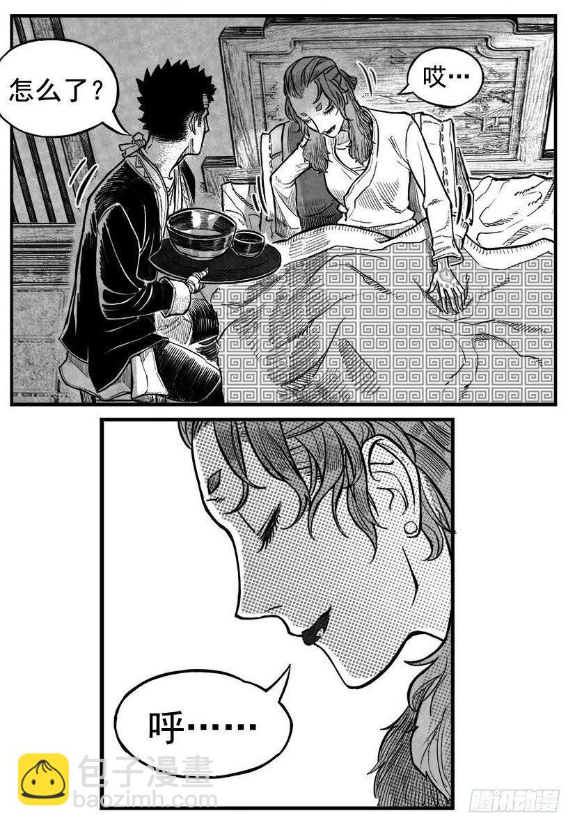 最终话_春路雨添花6-第169话