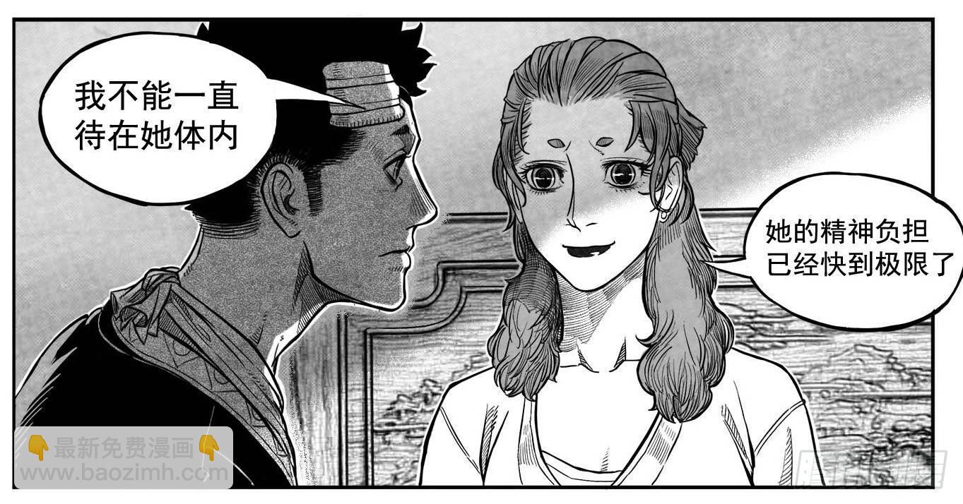 最终话_春路雨添花6-第169话