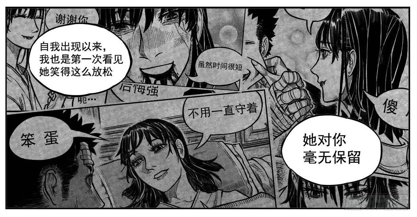 最终话_春路雨添花6-第169话