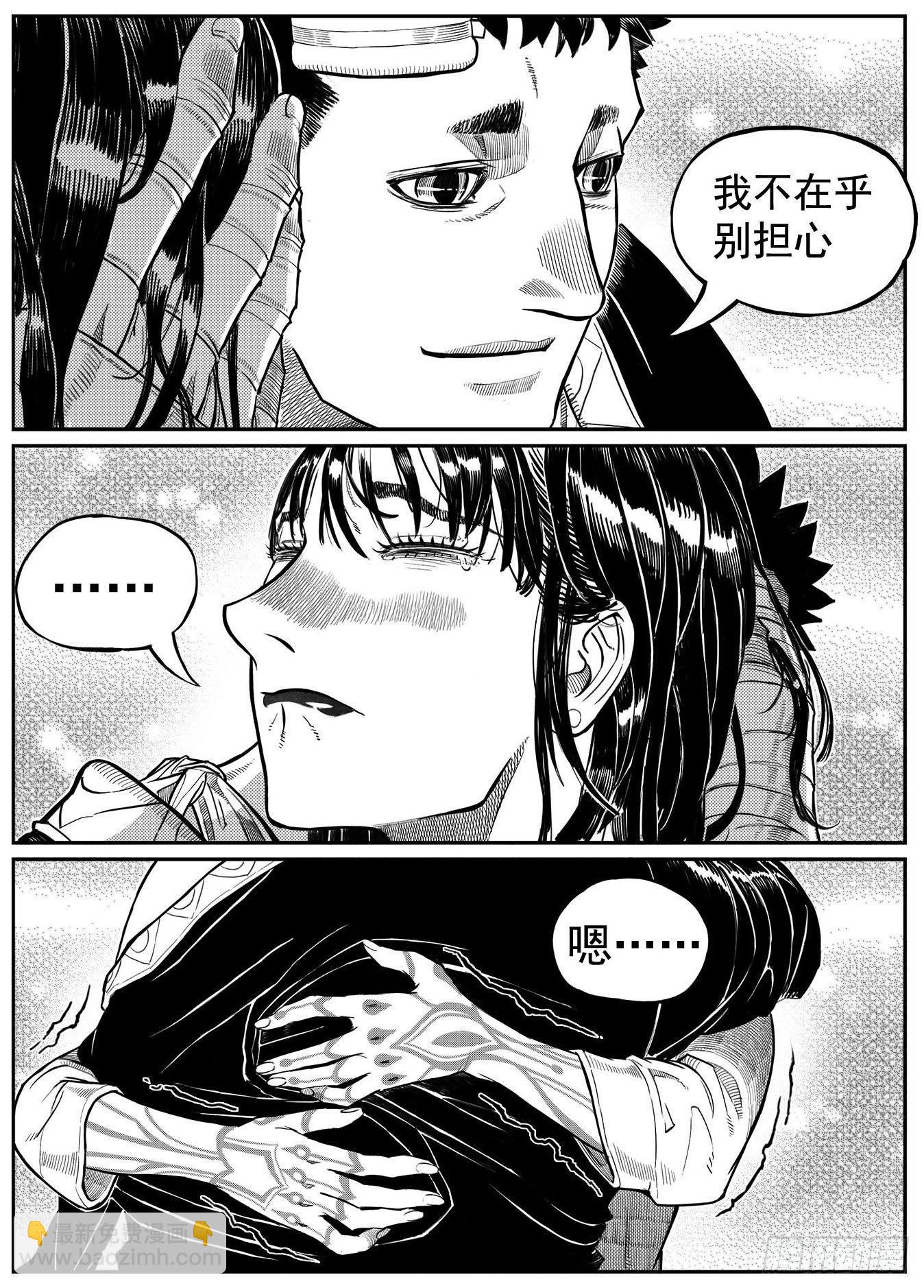 最终话_春路雨添花6-第169话