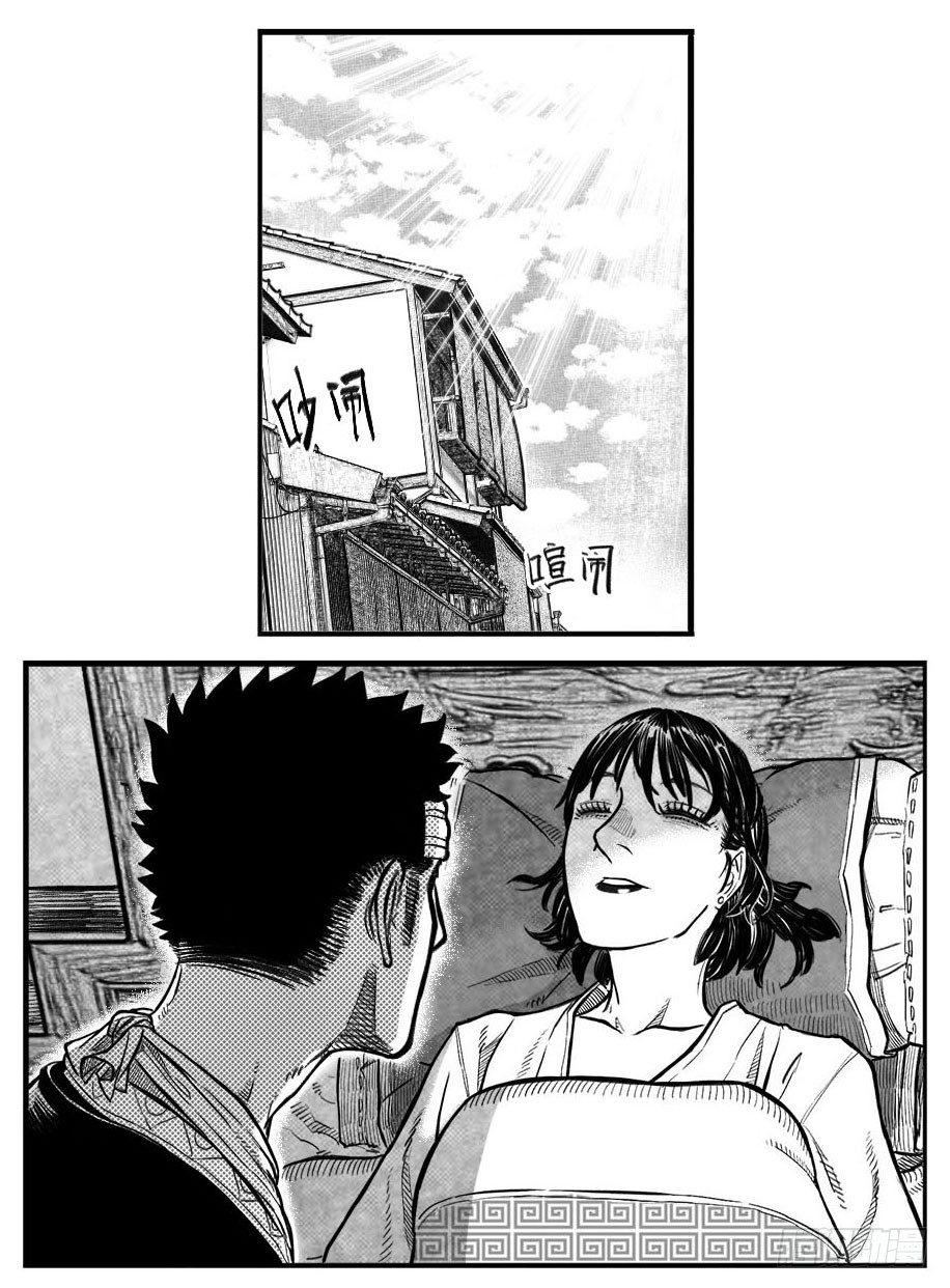 最终话_春路雨添花6-第169话