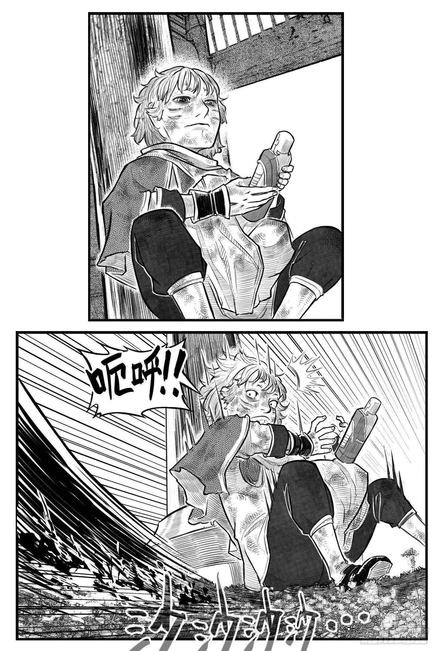 芒田传2-第175话