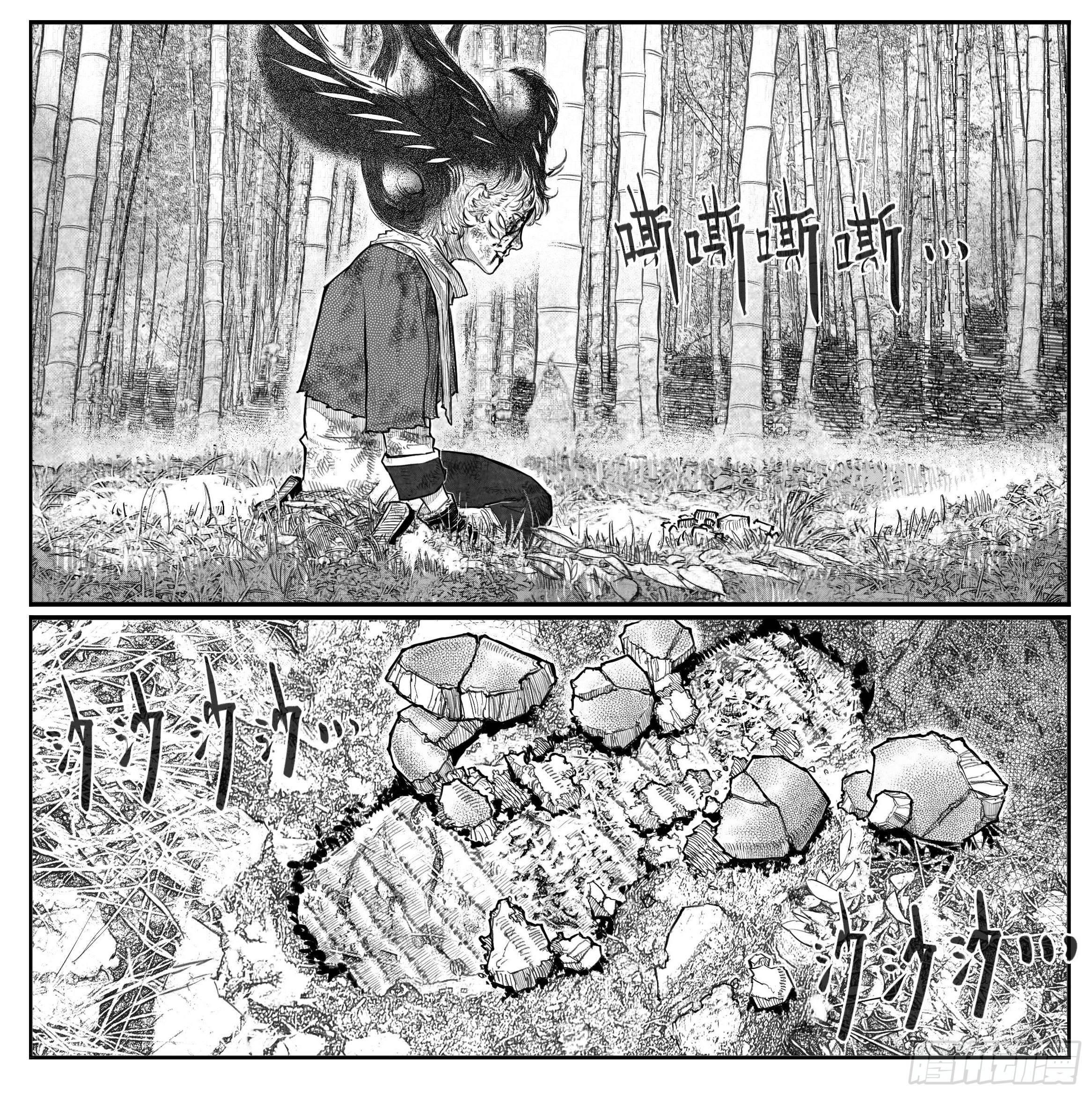 芒田传4-第177话