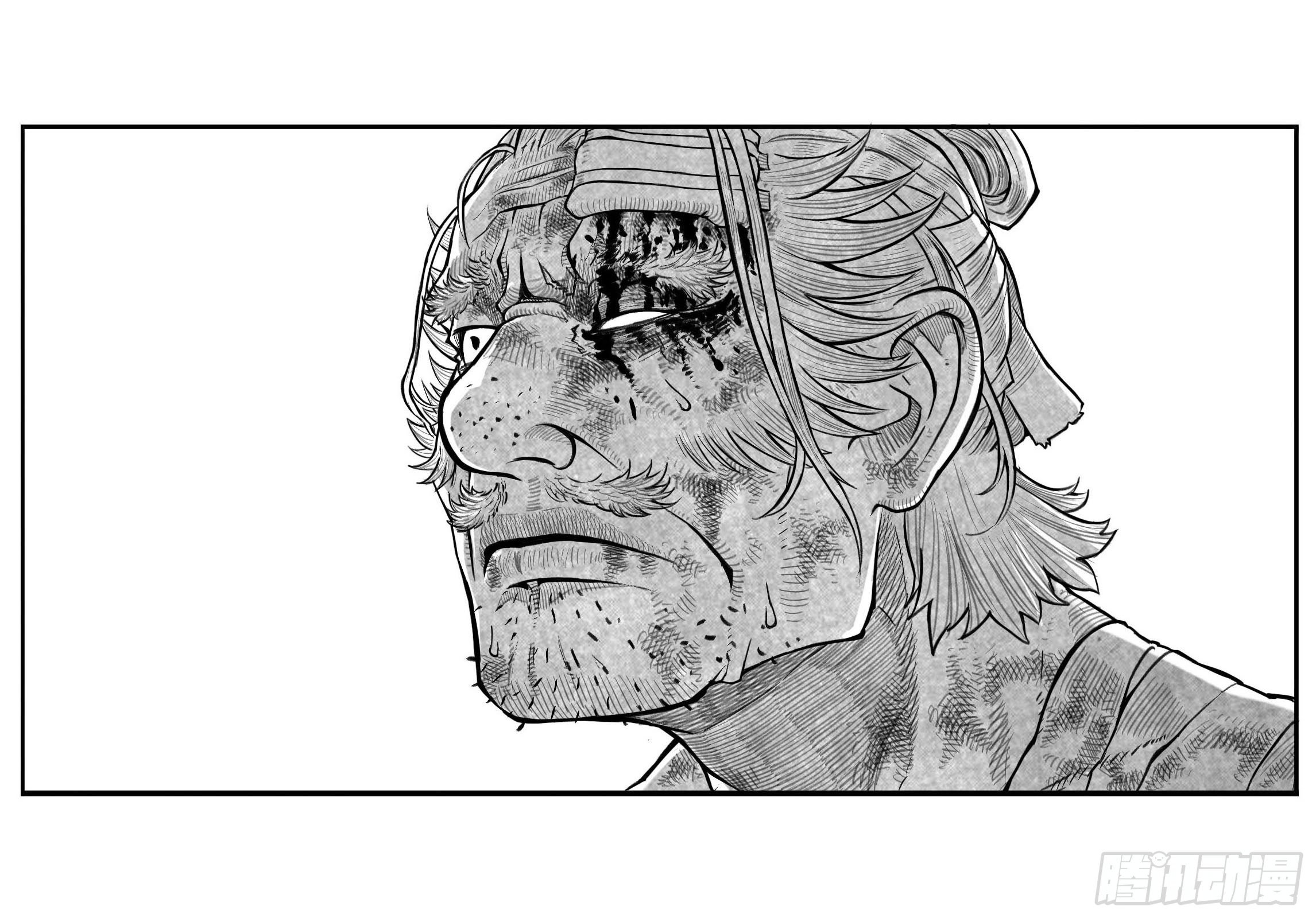 芒田传8-第181话