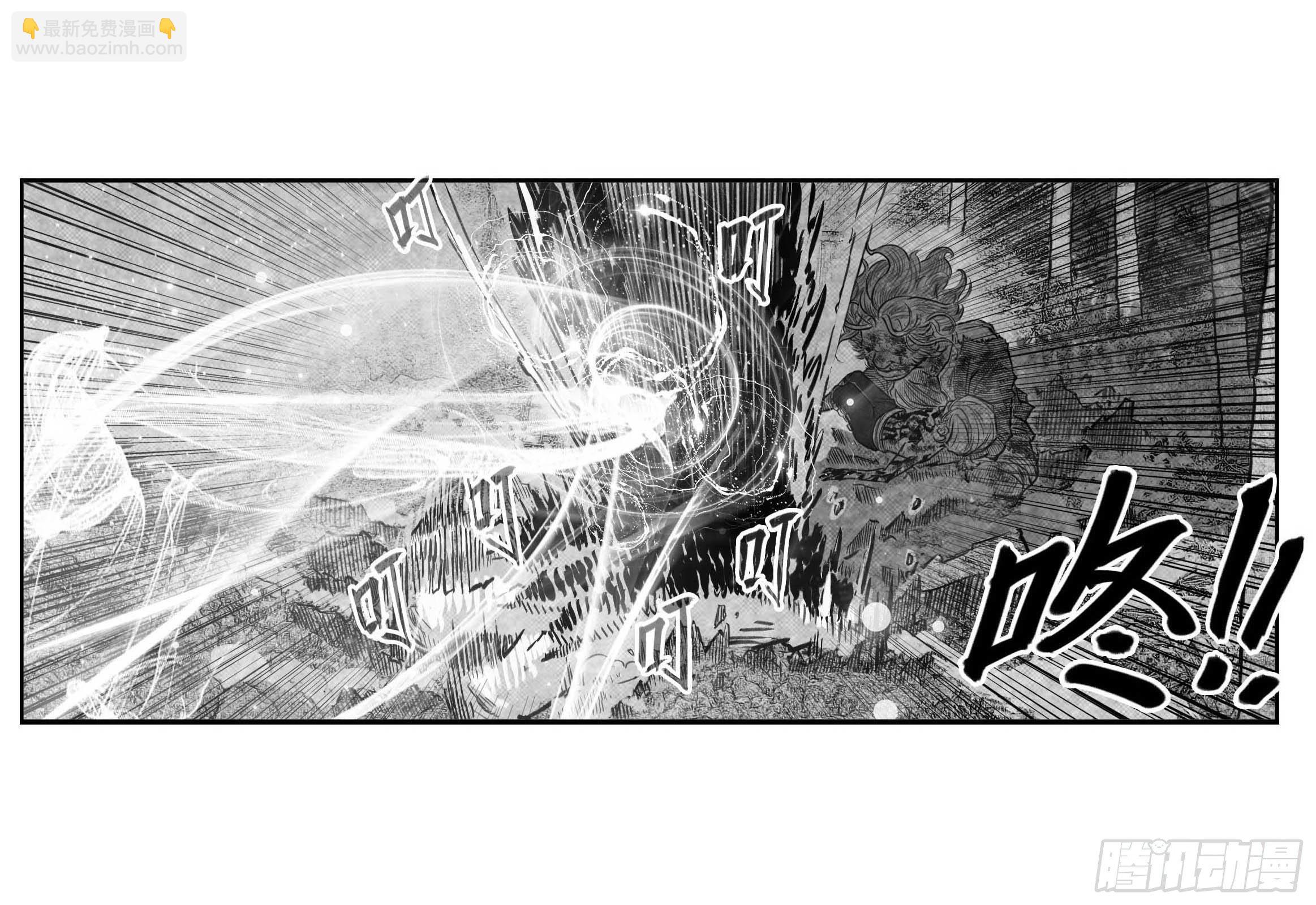 芒田传12-第185话