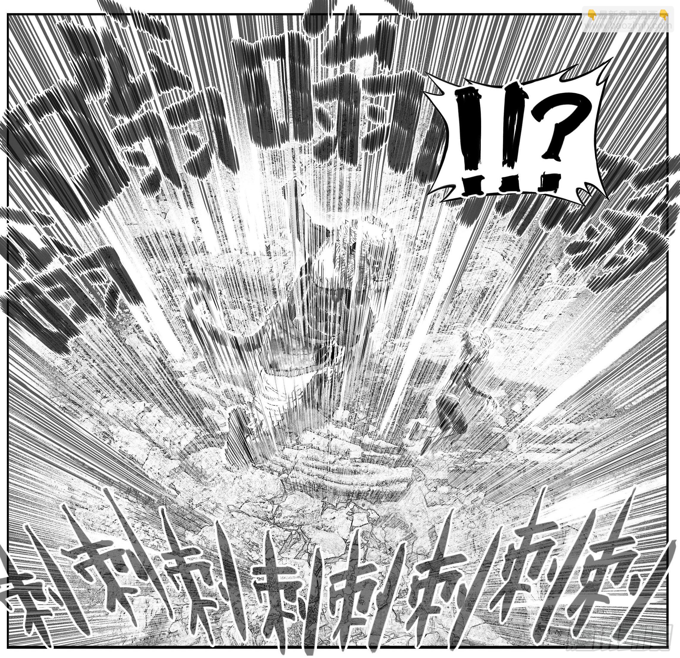 芒田传15-第189话