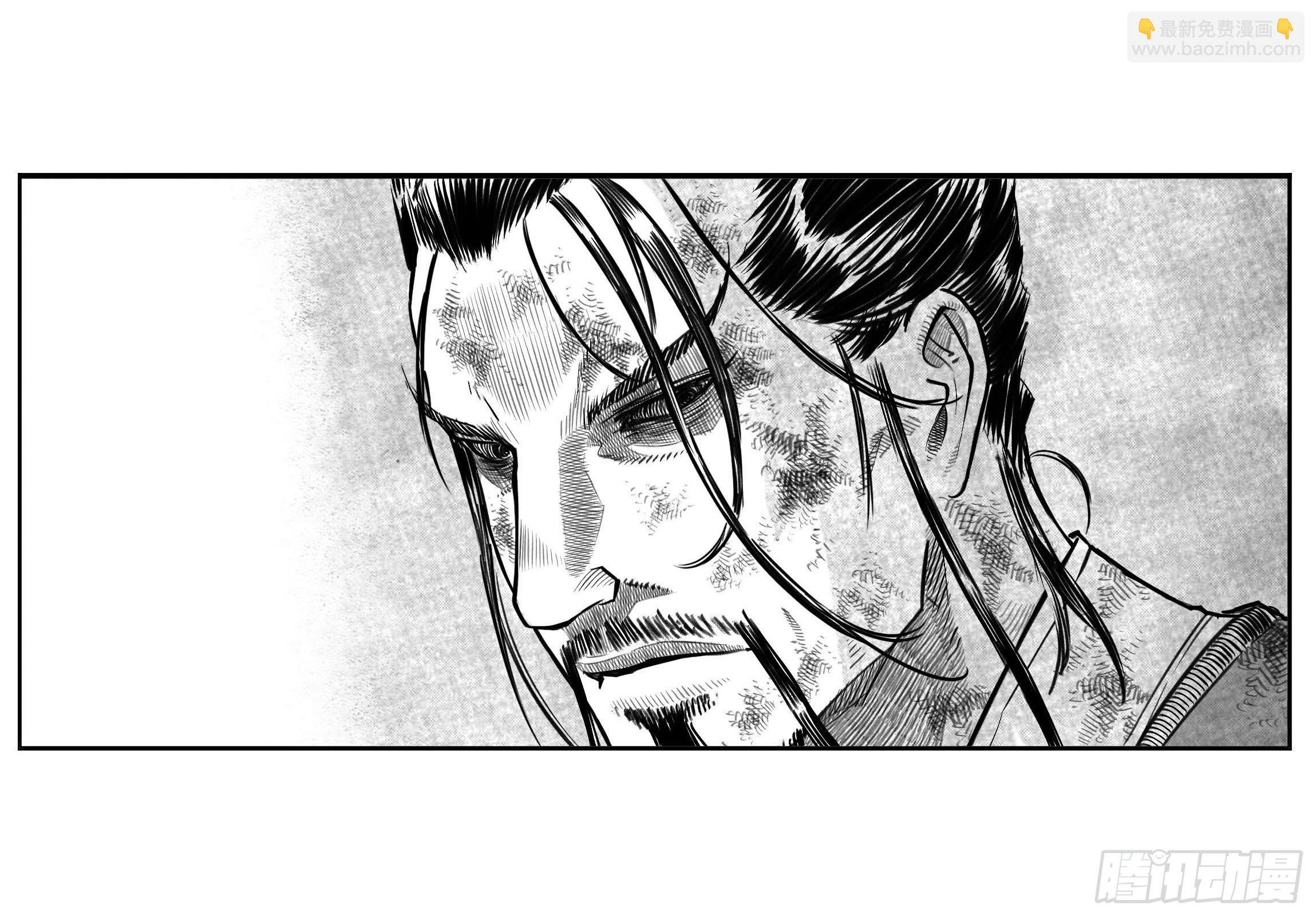 芒田传15-第189话