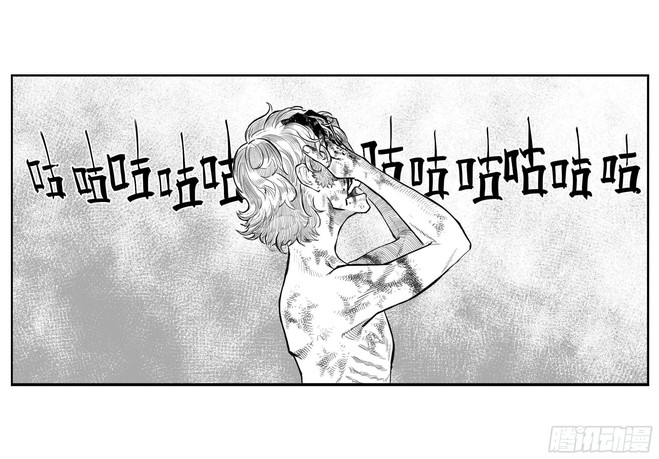 芒田传-完结-第193话