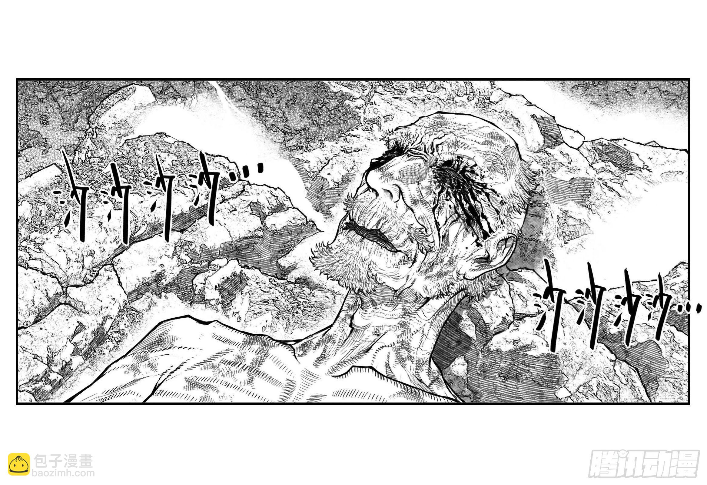 芒田传-完结-第193话