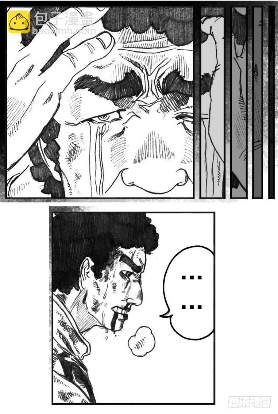 03_出行悬道山-第3话