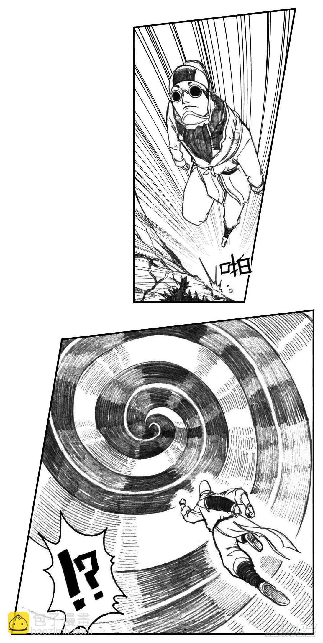 03_出行悬道山-第3话