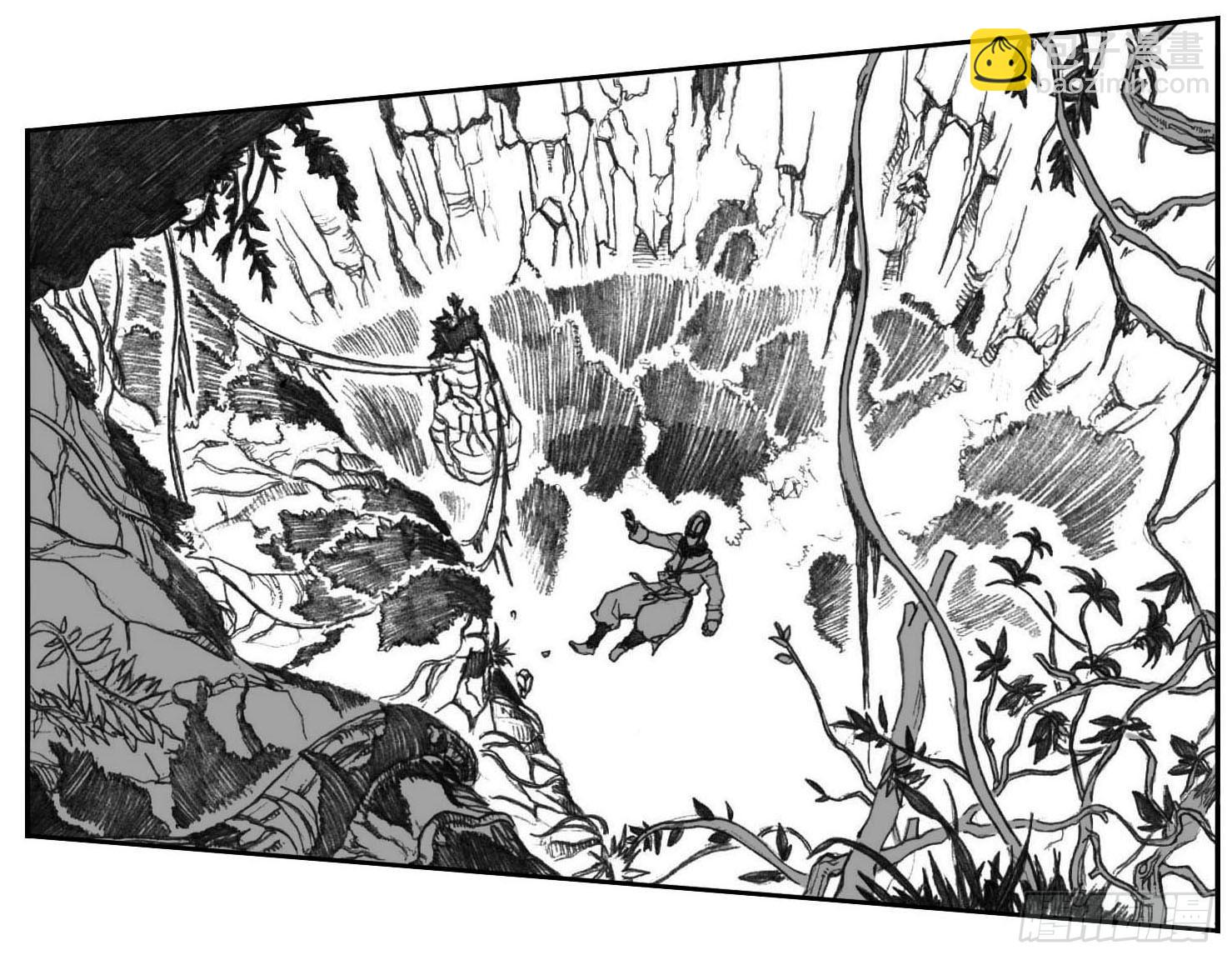 03_出行悬道山-第3话