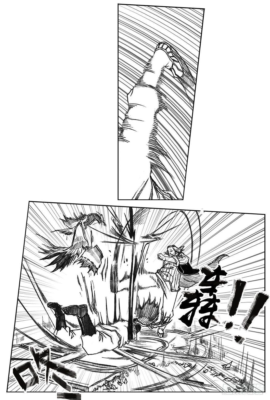 20_鲁宗VS芒田-第21话