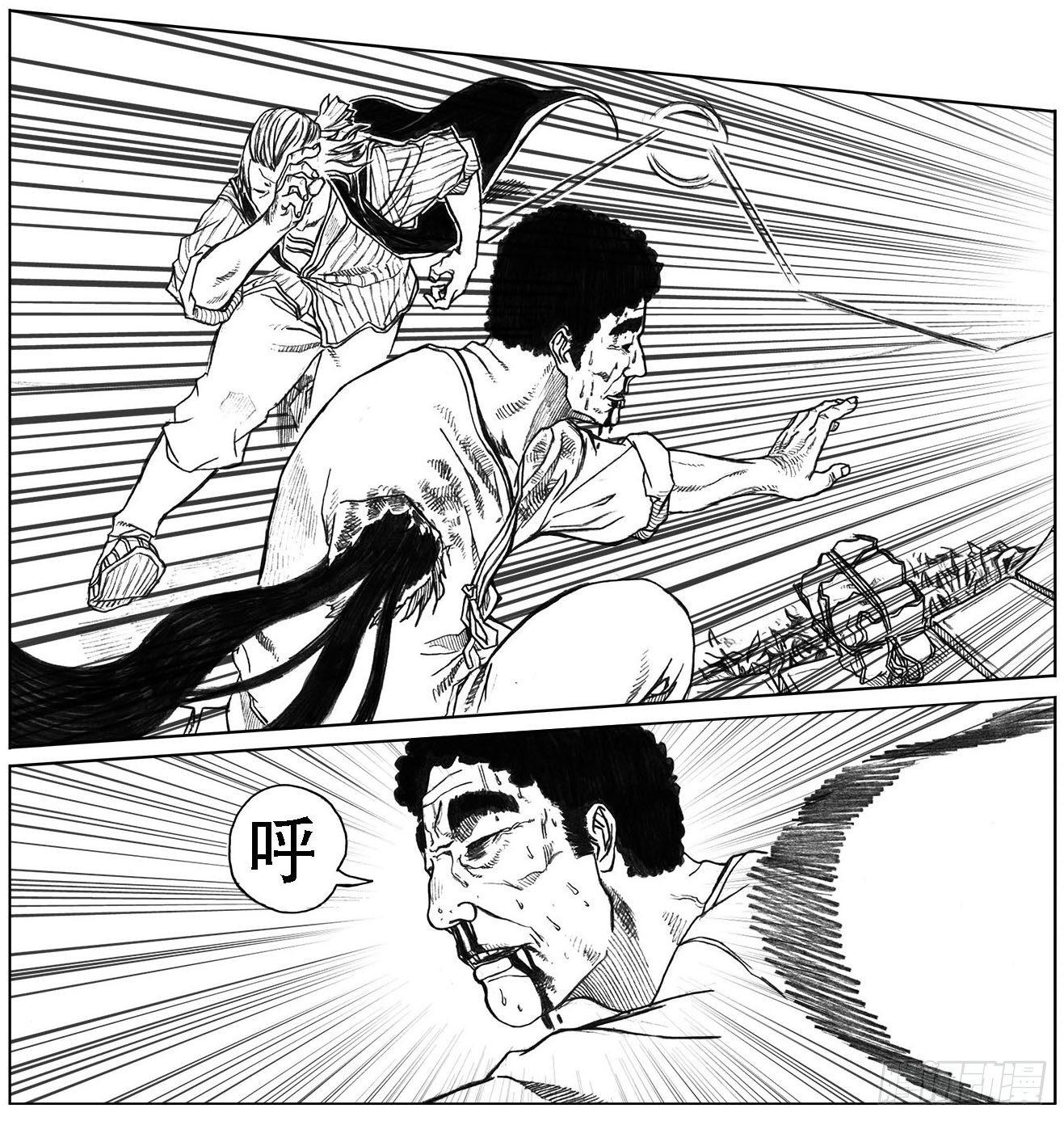 20_鲁宗VS芒田-第21话