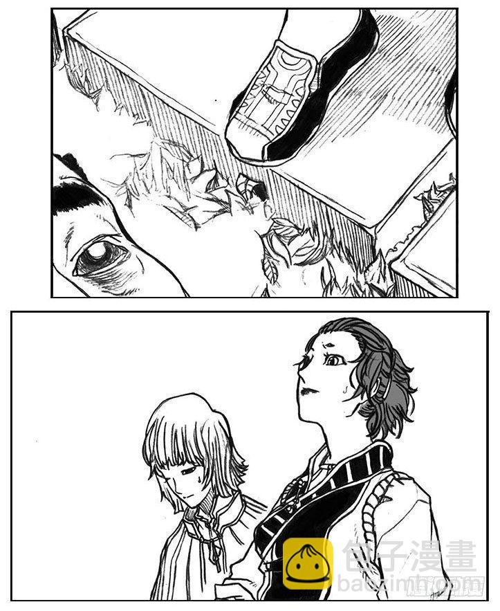 20_鲁宗VS芒田-第21话