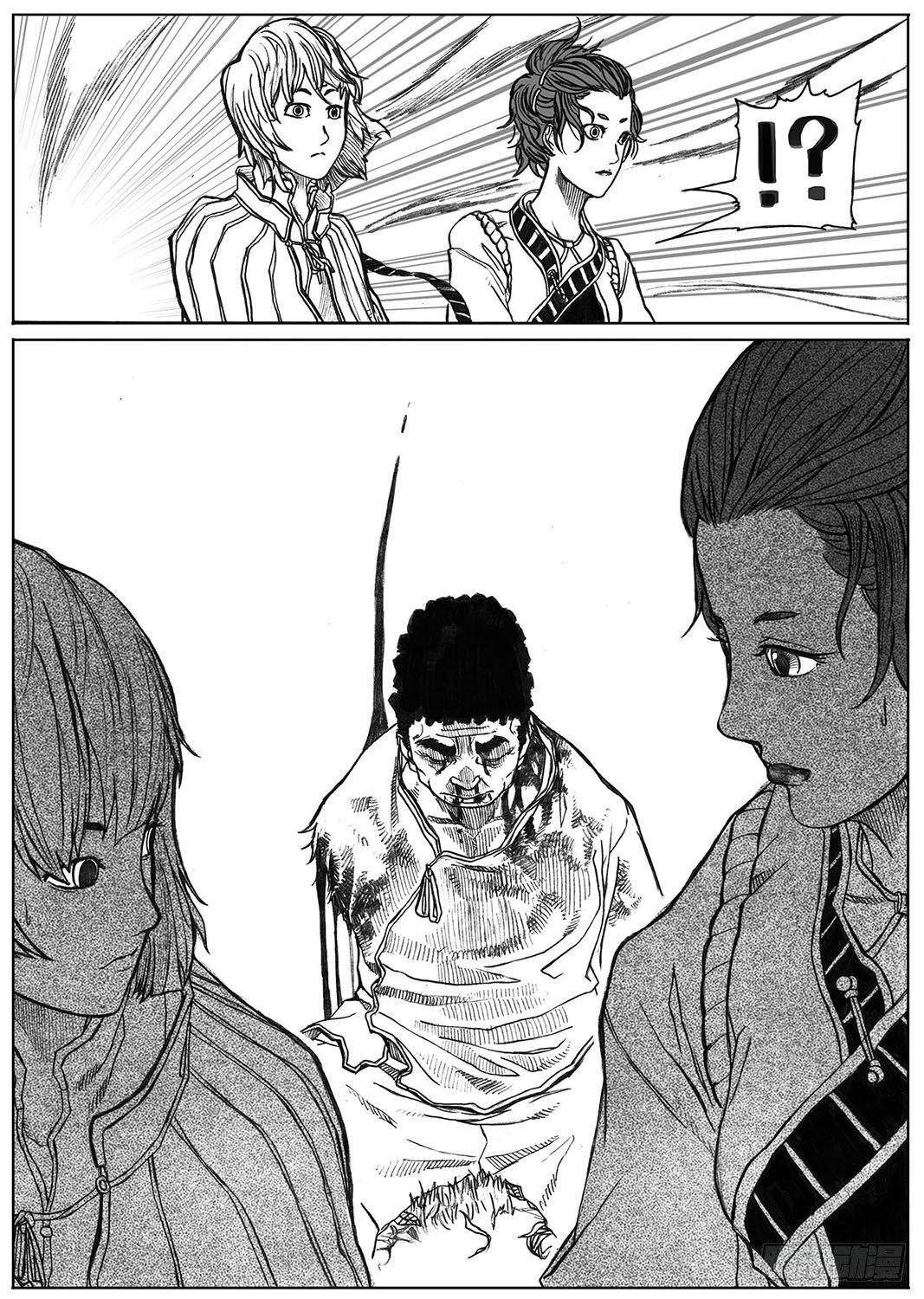 20_鲁宗VS芒田-第21话