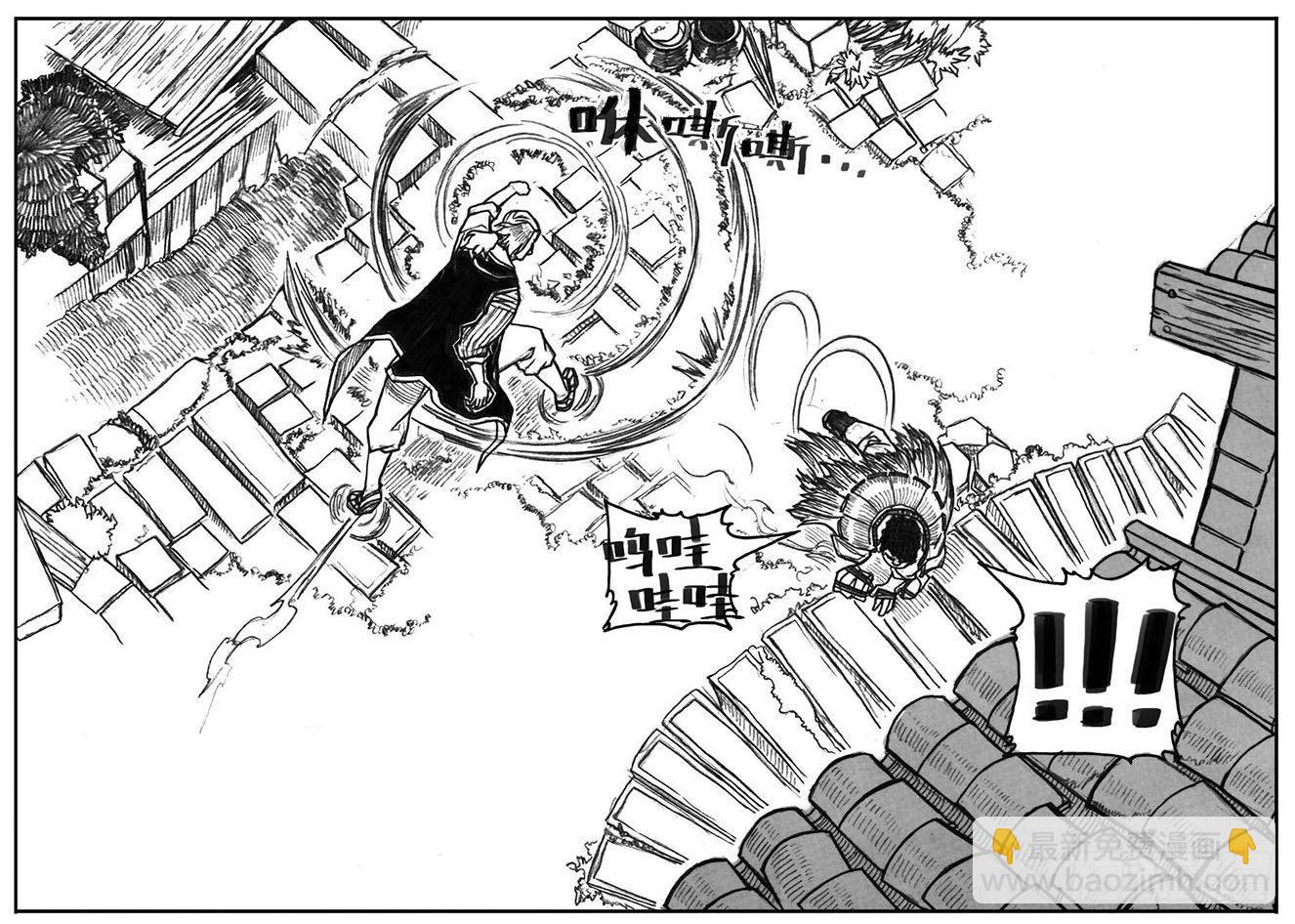 20_鲁宗VS芒田-第21话