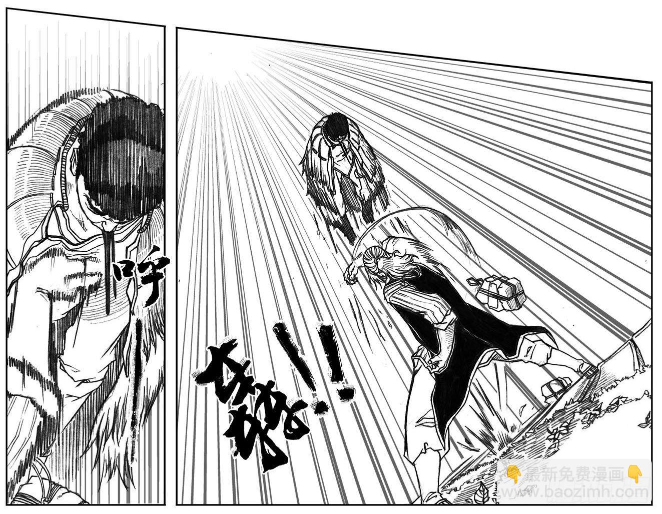 20_鲁宗VS芒田-第21话