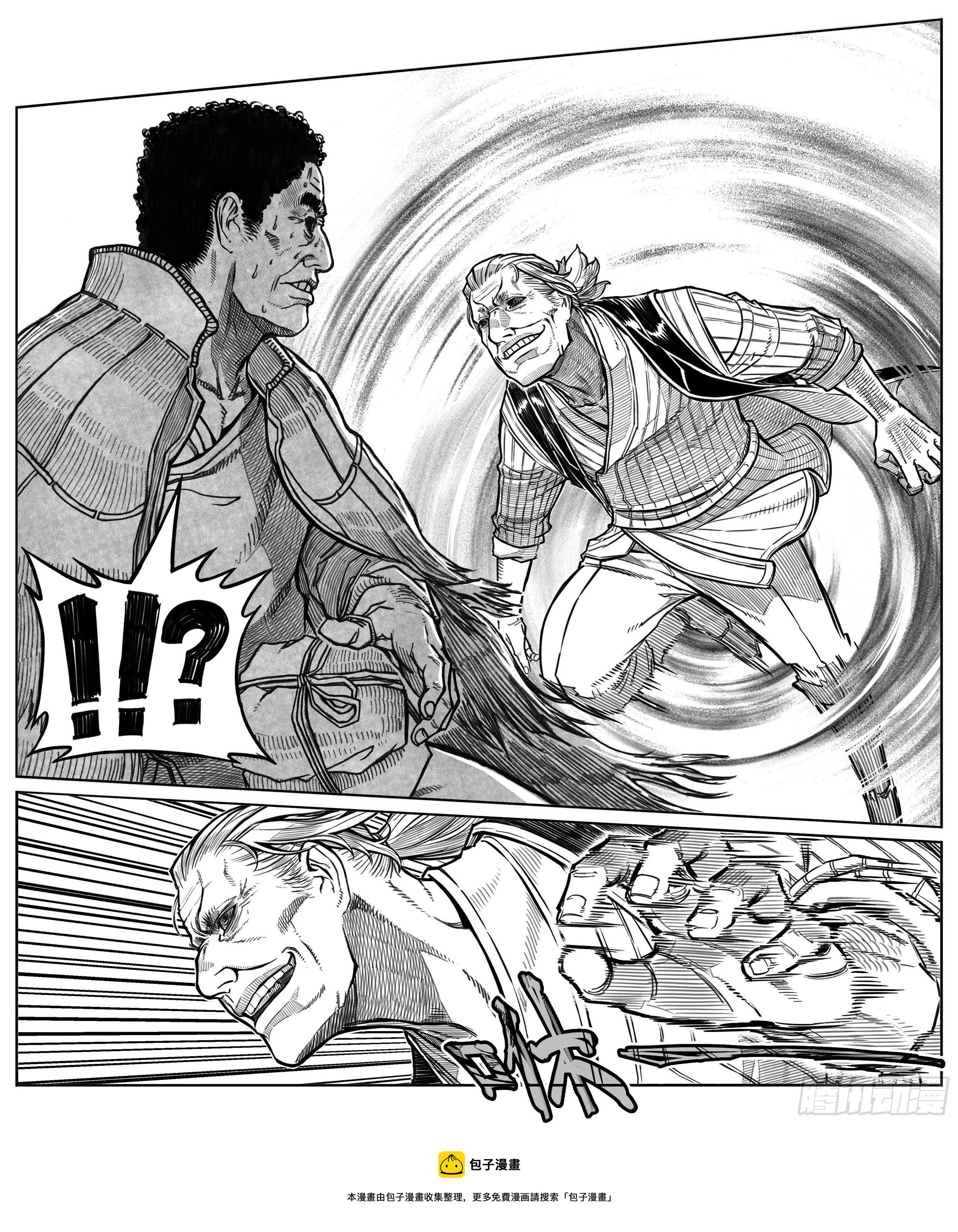 突然出现的更新08-第203话