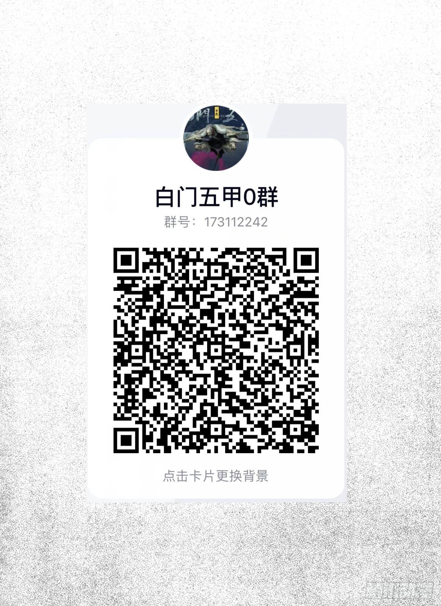 单行本倒计时01-第207话