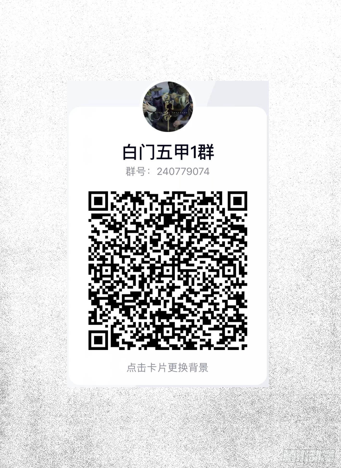 单行本倒计时01-第207话