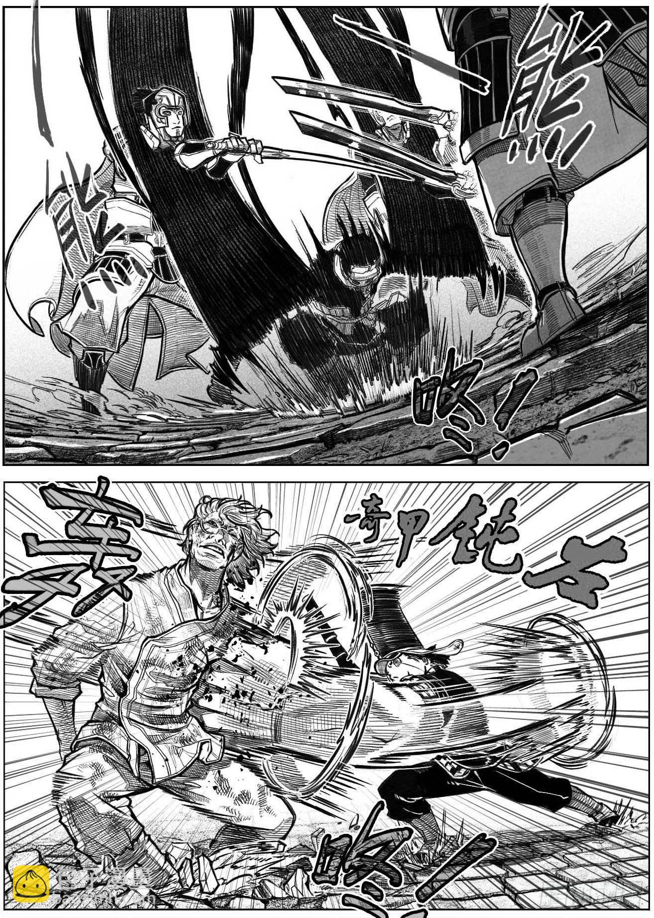 单行本倒计时01-第207话