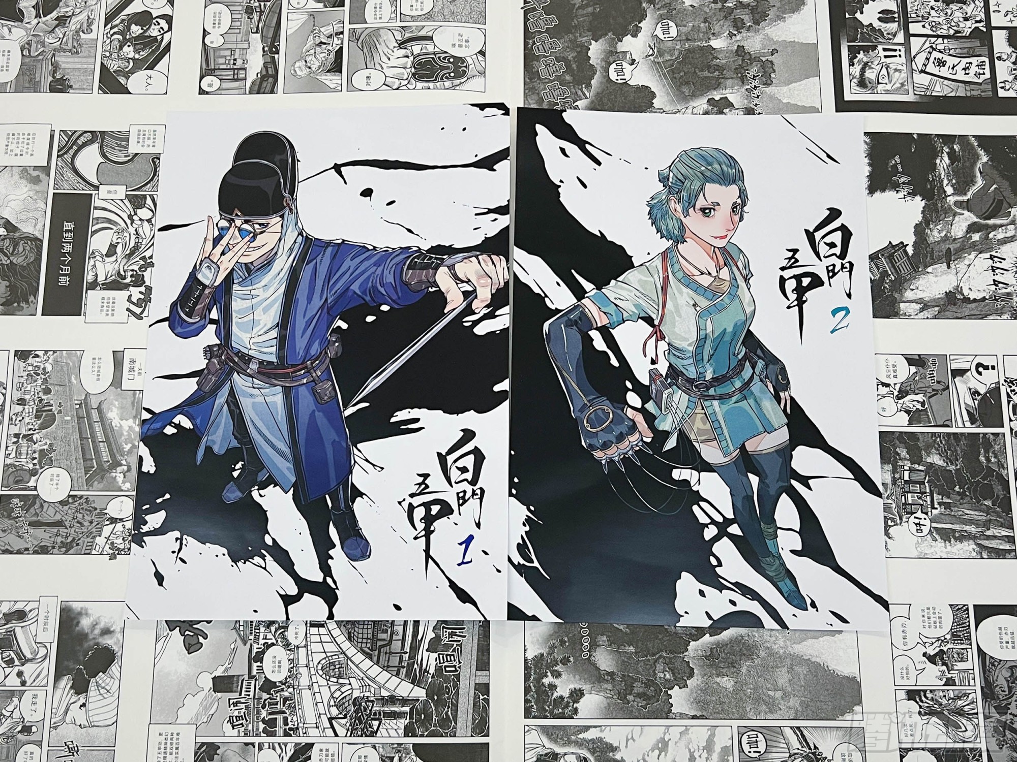 单行本正式发售！-第209话