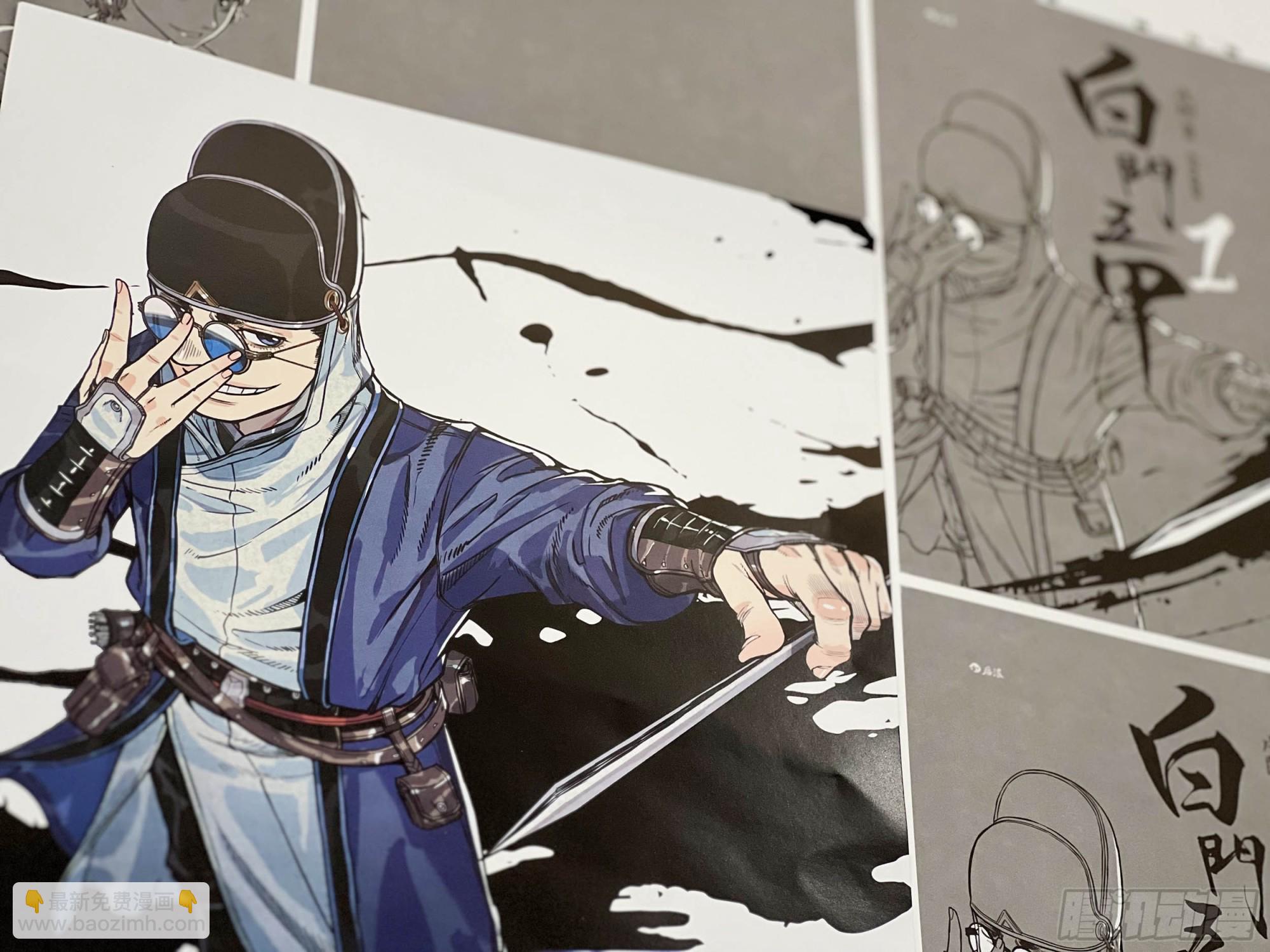 单行本正式发售！-第209话