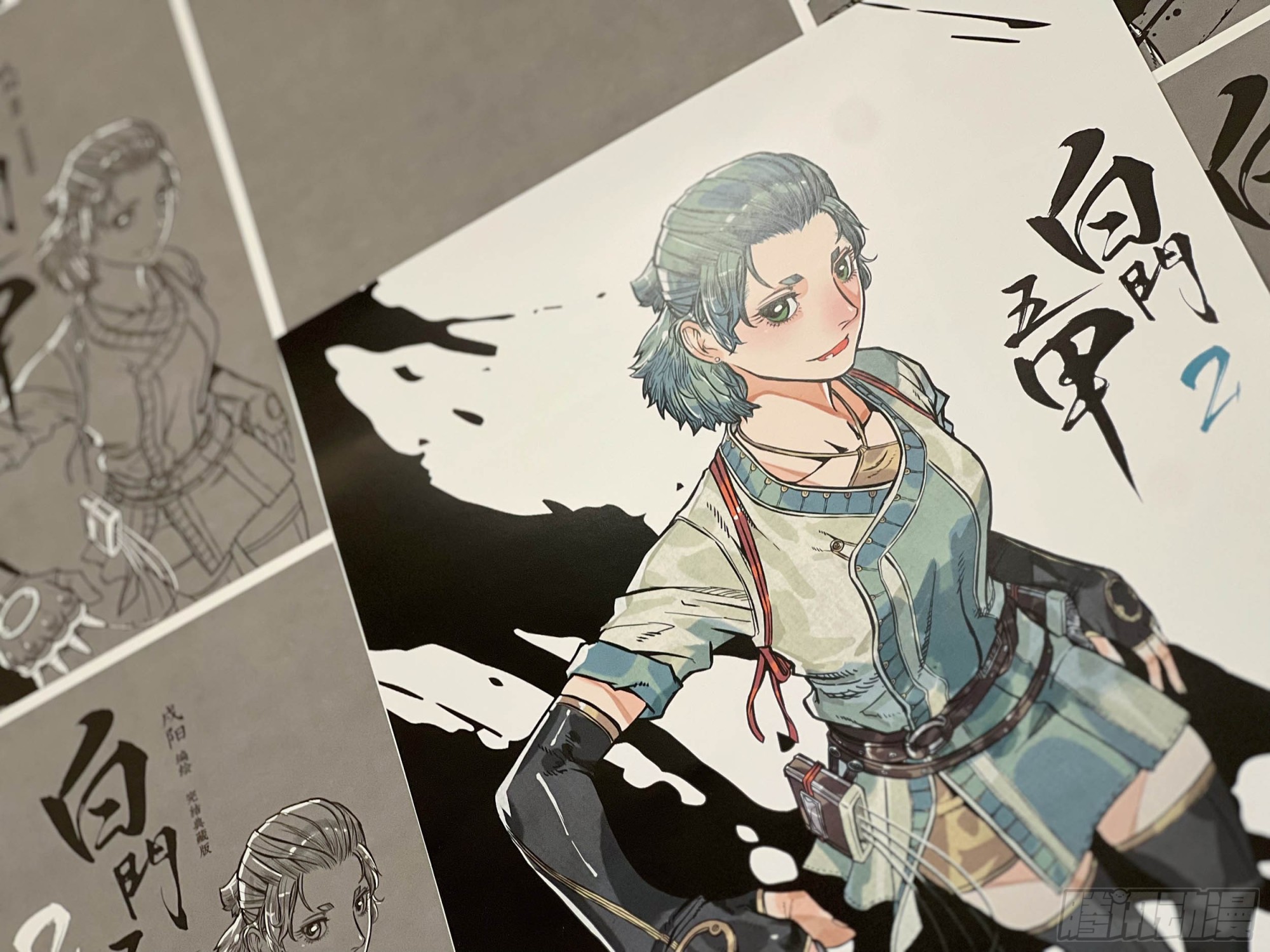 单行本正式发售！-第209话